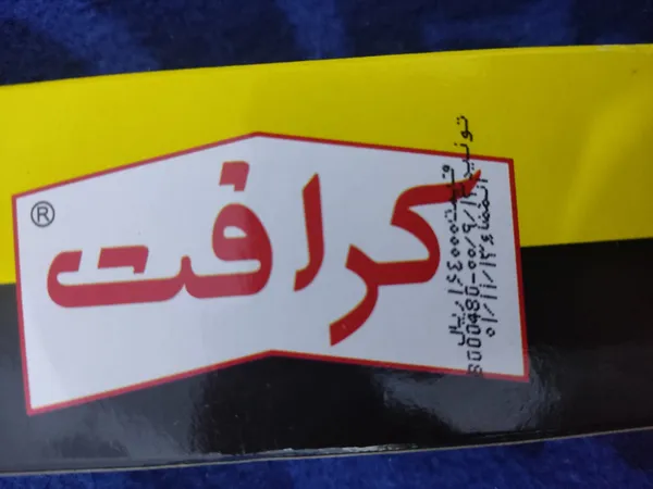 عکس ارسالی خریدار