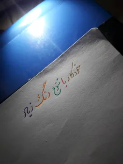 خودکار 12 رنگ کنکو مدل فینو