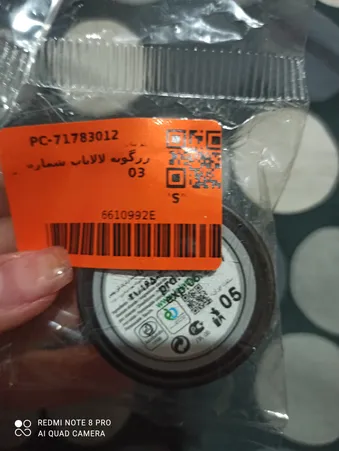 عکس ارسالی خریدار