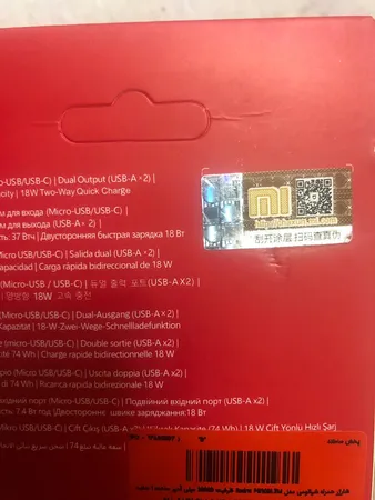 پاوربانک 18 وات شیائومی مدل Redmi PB200LZM ظرفیت 20000 میلی آمپر ساعت