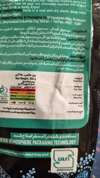 عکس ارسالی خریدار