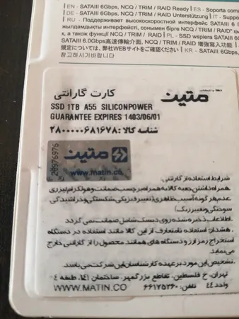 اس اس دی اینترنال سیلیکون پاور مدل Ace A55 ظرفیت 1 ترابایت