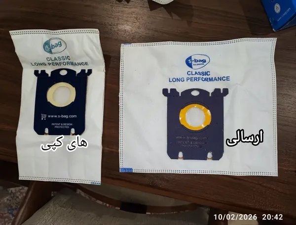 عکس ارسالی خریدار