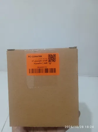 گلدان دکوسیتی کد do8