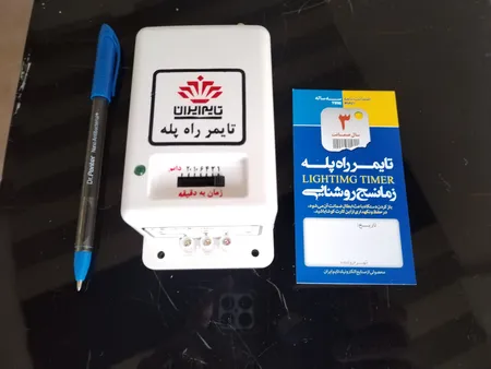 تایمر راه پله تایم ایران مدل 3000