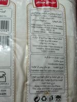 شکر سفید سامزستار - 5 کیلوگرم