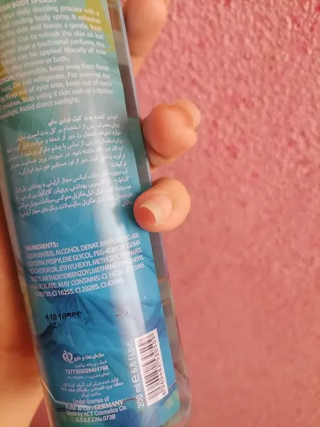 عکس ارسالی خریدار