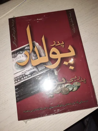 عکس ارسالی خریدار