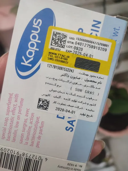 عکس ارسالی خریدار