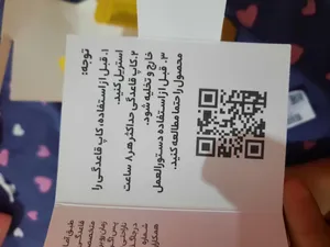 تجریه خرید لیوان ضدعفونی کننده کاپ قاعدگی لیوا فارما مدل 001