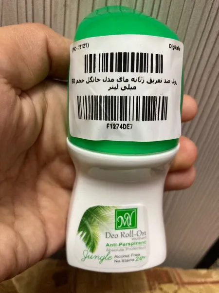 عکس ارسالی خریدار