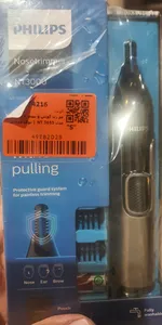 تجریه خرید مو زن گوش و بینی فیلیپس مدل 3655 NT