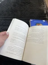 تجریه خرید کتاب خدمتکار اثر فریدا مک‌فادن ترجمۀ بهاره غفوری و بهناز همتی و مریم موسوی نشر آذرگون 3 جلدی