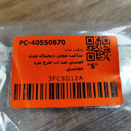 ساعت مچی دیجیتال مدل لمسی ضد آب طرح مرد خفاشی