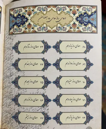 قلم قرآنی آوای هوشمند قلم مدل نفیس پردیس