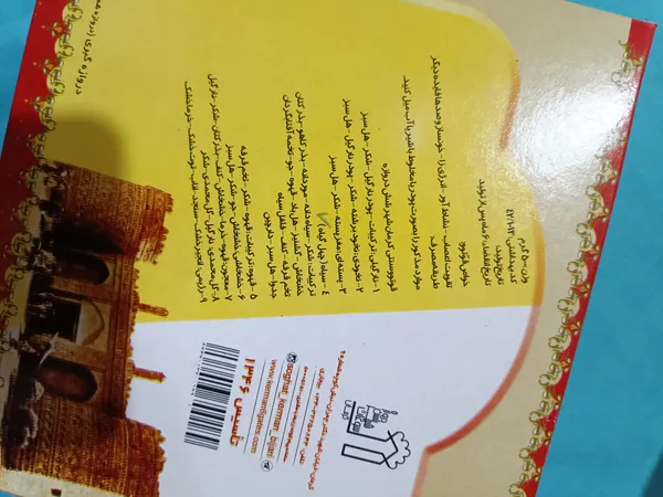 عکس ارسالی خریدار