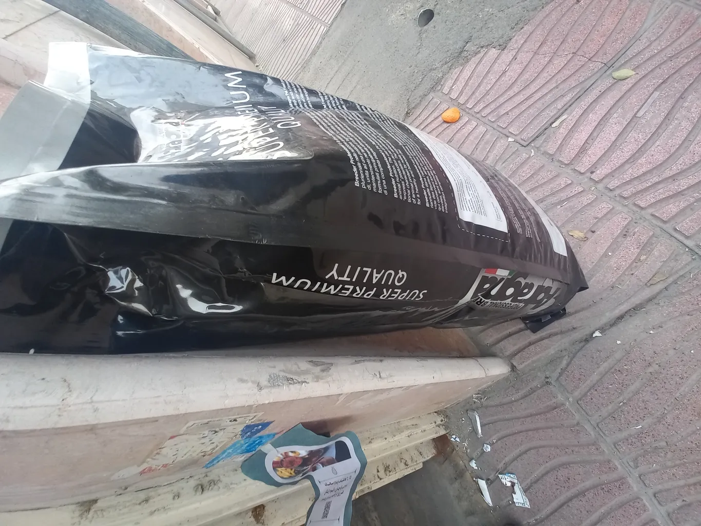 غذاي خشك سگ آدراگنا مدل سوپر پریمیوم 20 کیلوگرم