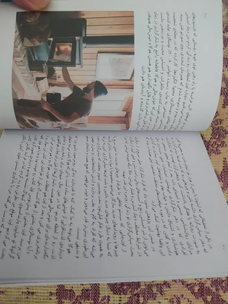 کتاب کوچک هوگا رازهای دانمارکی خوش حال زیستن اثر مایک وایکینگ نشر کتاب مجازی