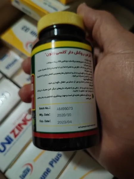 عکس ارسالی خریدار