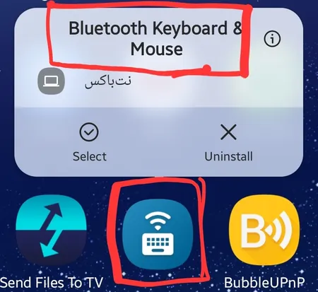 اندروید باکس نتباکس مدل Shine H616 به همراه اشتراک سه ماهه فیلیمو