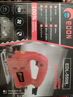 اره عمود بر ادون مدل EDL-550R