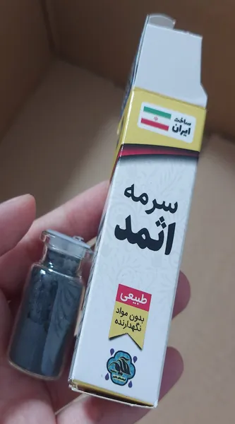 عکس ارسالی خریدار