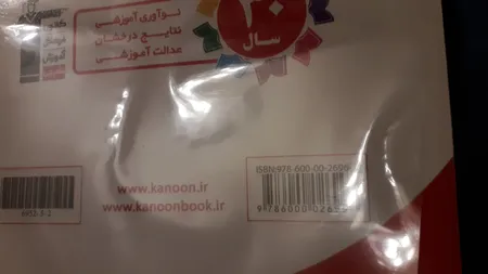 طلق مدل Sa1 سایز A4 بسته 100 عددی