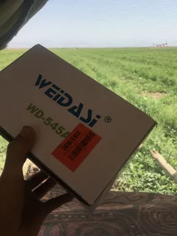 نورافکن دستی ویداسی مدل WD-545A