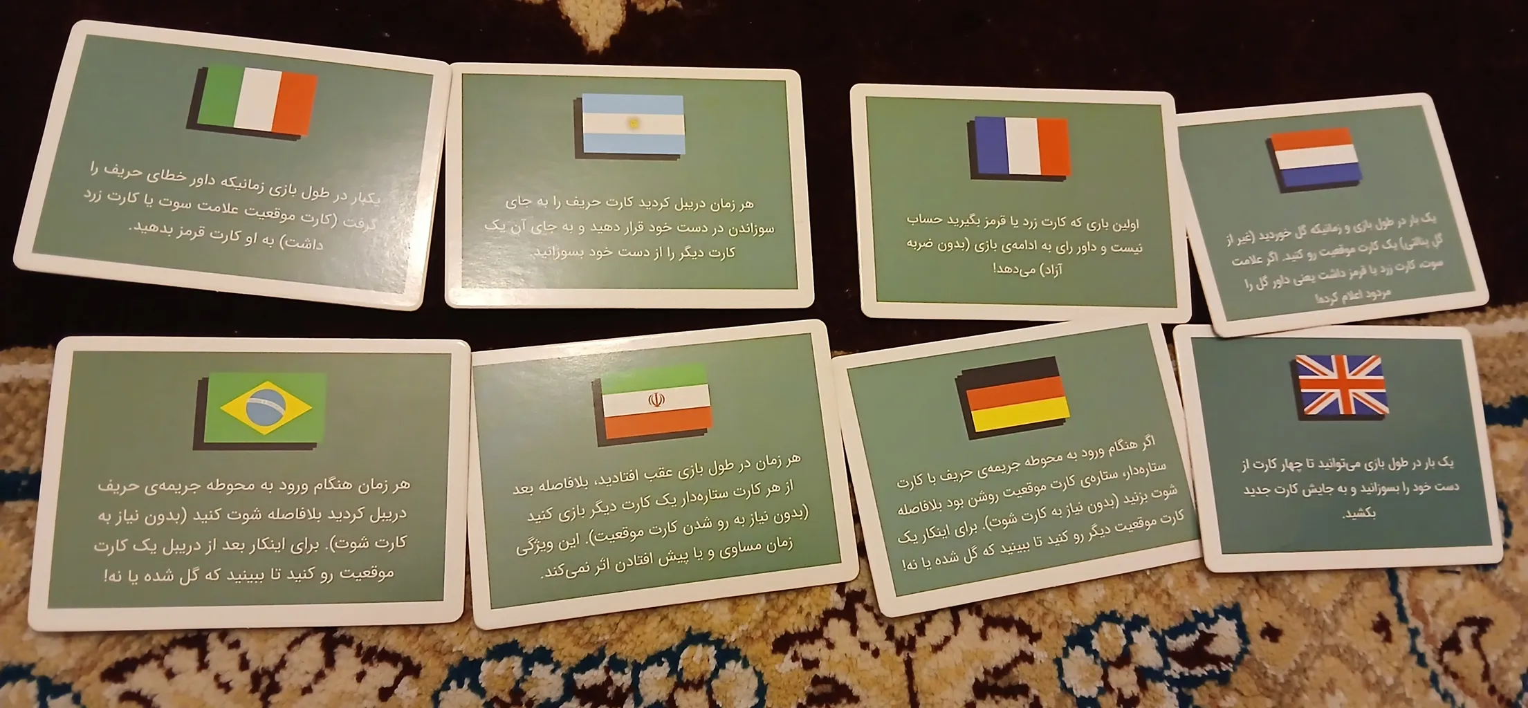 بازی فکری مدل فوتبال بزنیم؟