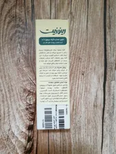 تجریه خرید کرم ترمیم کننده پوست رینوزیت مدل Mimosa حجم 25 میلی لیتر