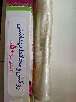 سلفون پلانگتون مدل 200574 رول 50 متری