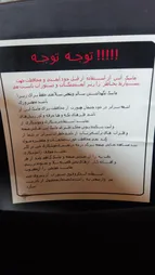 ماسک جوشکاری مدل YPSM-02