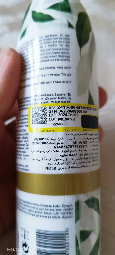 ماسک مو نچرال اینیستینکس مدل پروتئین شیر حجم 200 میلی لیتر