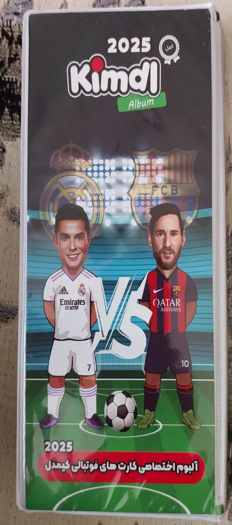 آلبوم کارت فوتبالی کیمدی مدل ال کلاسیکو کد 2025