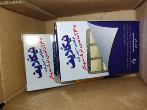 تجریه خرید آدامس ترک سیگار نیکوتین ۲ میلی گرمی نیکلایف بسته ۳۰ عددی