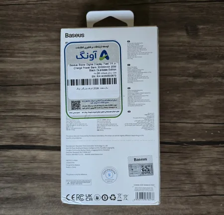 پاوربانک 20 وات بیسوس مدل PPBD30K ظرفیت 30000 میلی آمپر ساعت