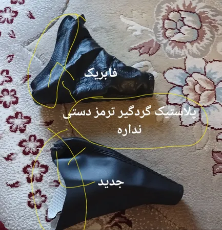 روکش فرمان کاور پلاس مدل PR-LUXE-RD به همراه سردنده وگردگیر و روکش ترمزدستی و کاور سویچ مناسب برای پراید