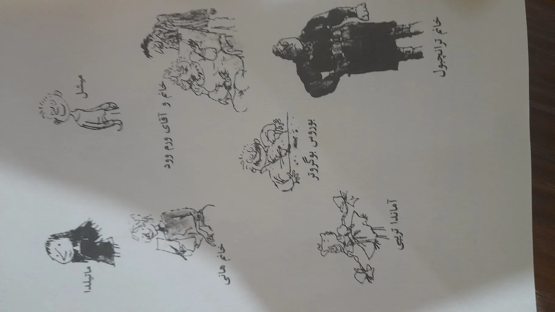 کتاب ماتیلدا و چارلی و کارخانه شکلات سازی اثر رولد دال ترجمۀ پردیس فتحی نشر آذرگون دو جلدی