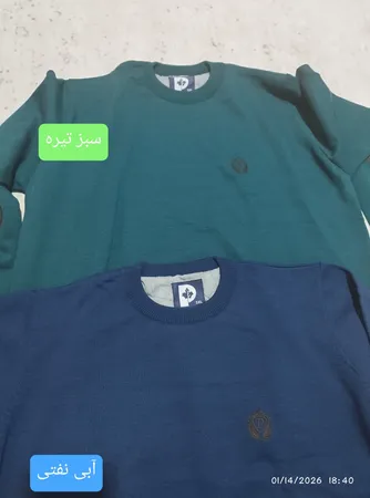 پلیور مردانه تریکو پاییزان مدل PR700 ملانژ