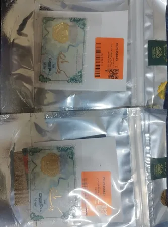 سکه گرمی طلا 18 عیار ماربر مدل NM