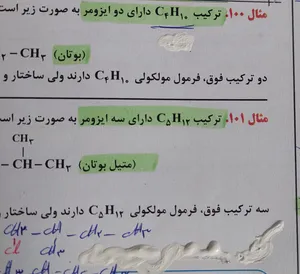 تجریه خرید لاک غلط گیر سی کلاس مدل 1412 بسته 2 عددی