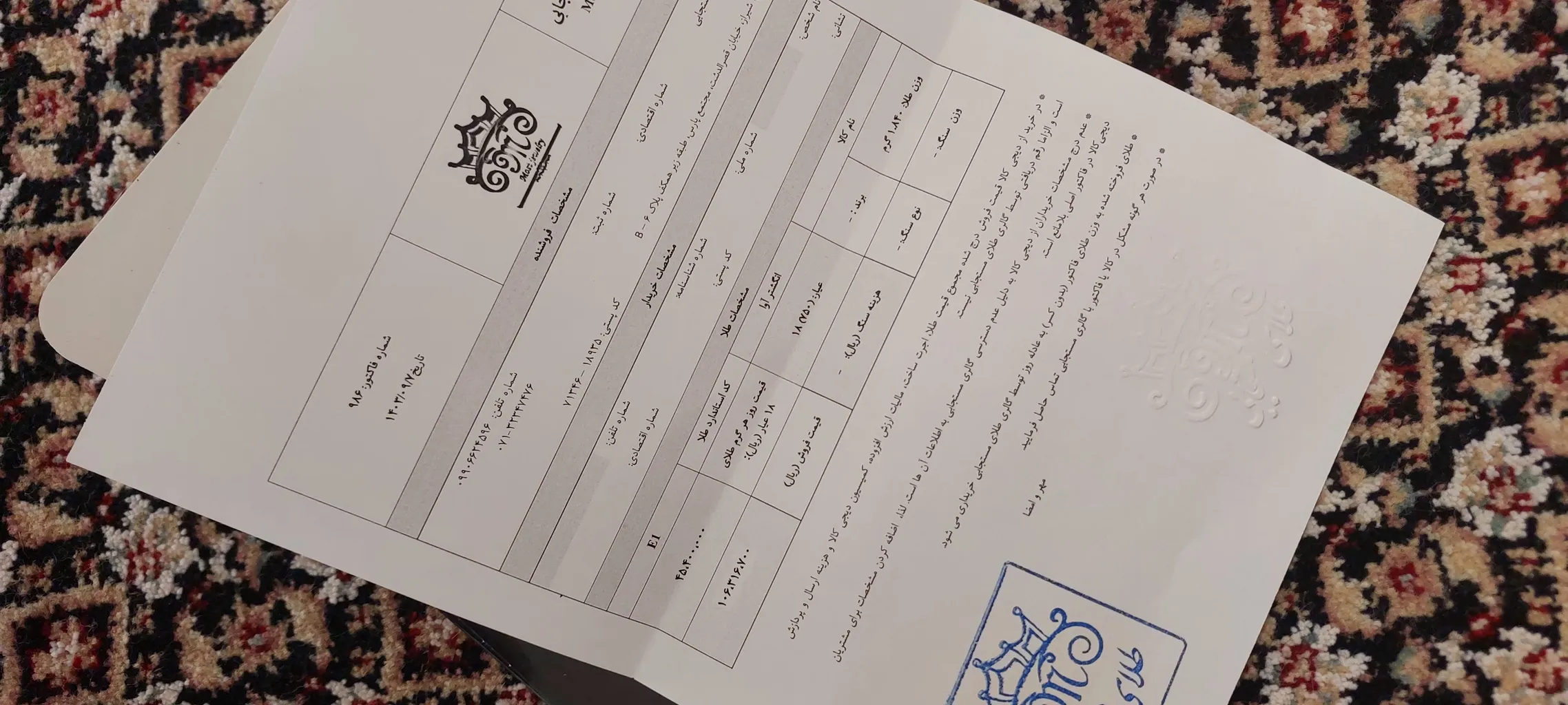 انگشتر طلا 18 عیار زنانه طلای مستجابی مدل  آوا کد 67037