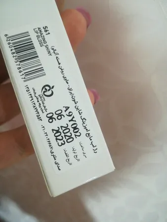 رژلب مایع شون سری Amazing Shiny شماره S61