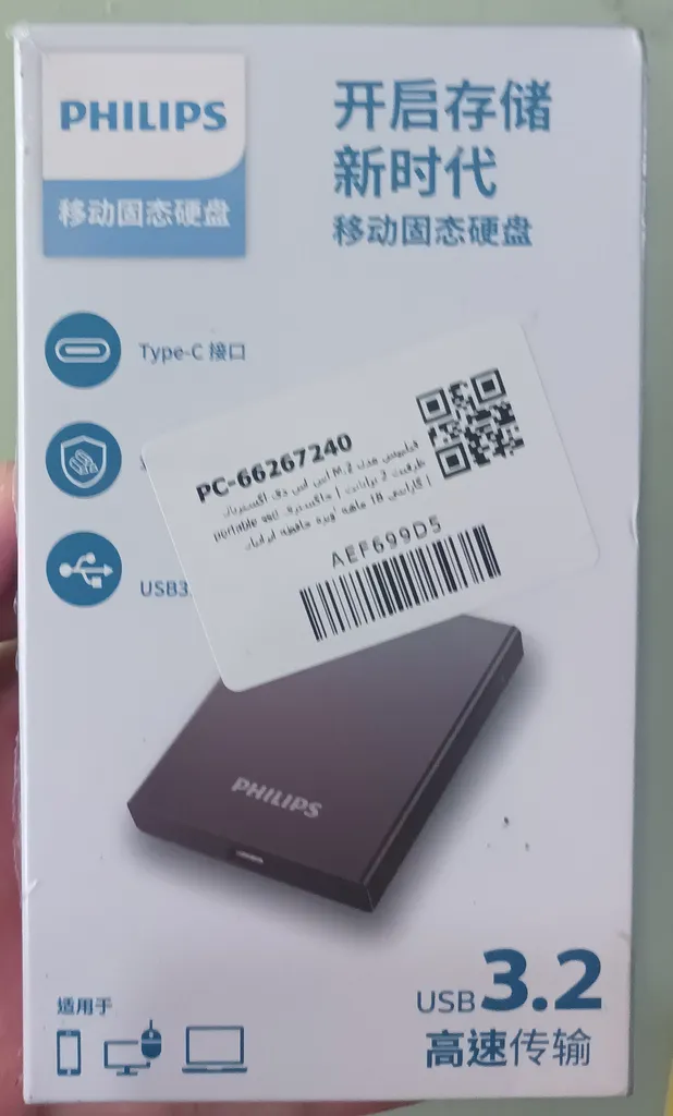 اس اس دی اکسترنال M.2 فیلیپس مدل portable ssd ظرفیت 2 ترابایت