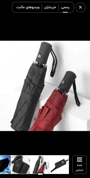 عکس ارسالی خریدار