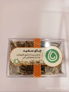 تجریه خرید چای سفید کشمون - 10 گرم