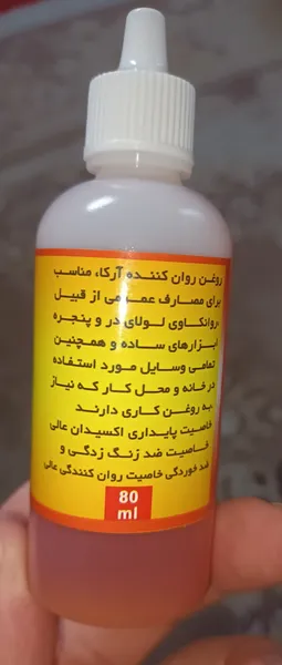 عکس ارسالی خریدار