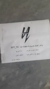 تجریه خرید واشر توربو یاکاموز کد 0087 مناسب برای موتور EF7_TC