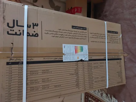 آبگرمکن دیواری بوتان مدل B3115