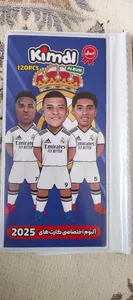 تجریه خرید آلبوم کارت فوتبالی کیمدی مدل رئال مادرید